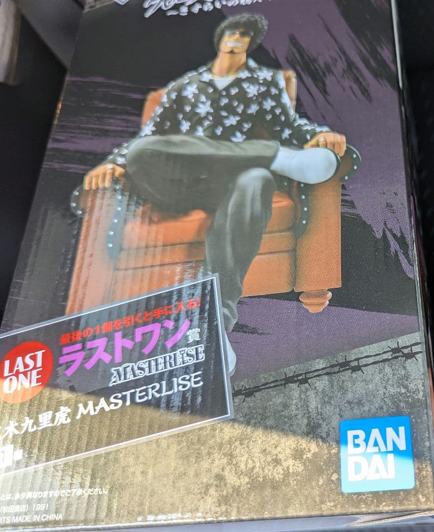 一番くじ クローズ＆WORST ラストワン賞 花木九里虎 フィギュア