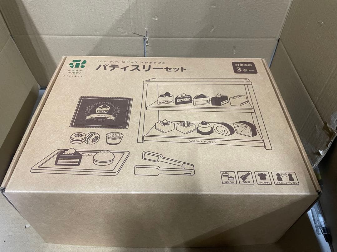 hanaさん専用はじめてのおままごと パティスリーセット マグネット木のおもちゃ