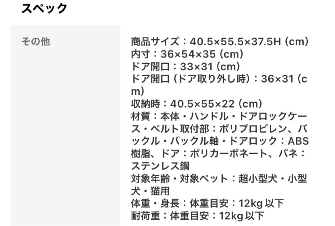 リッチェル キャンピングキャリー M ブラウン