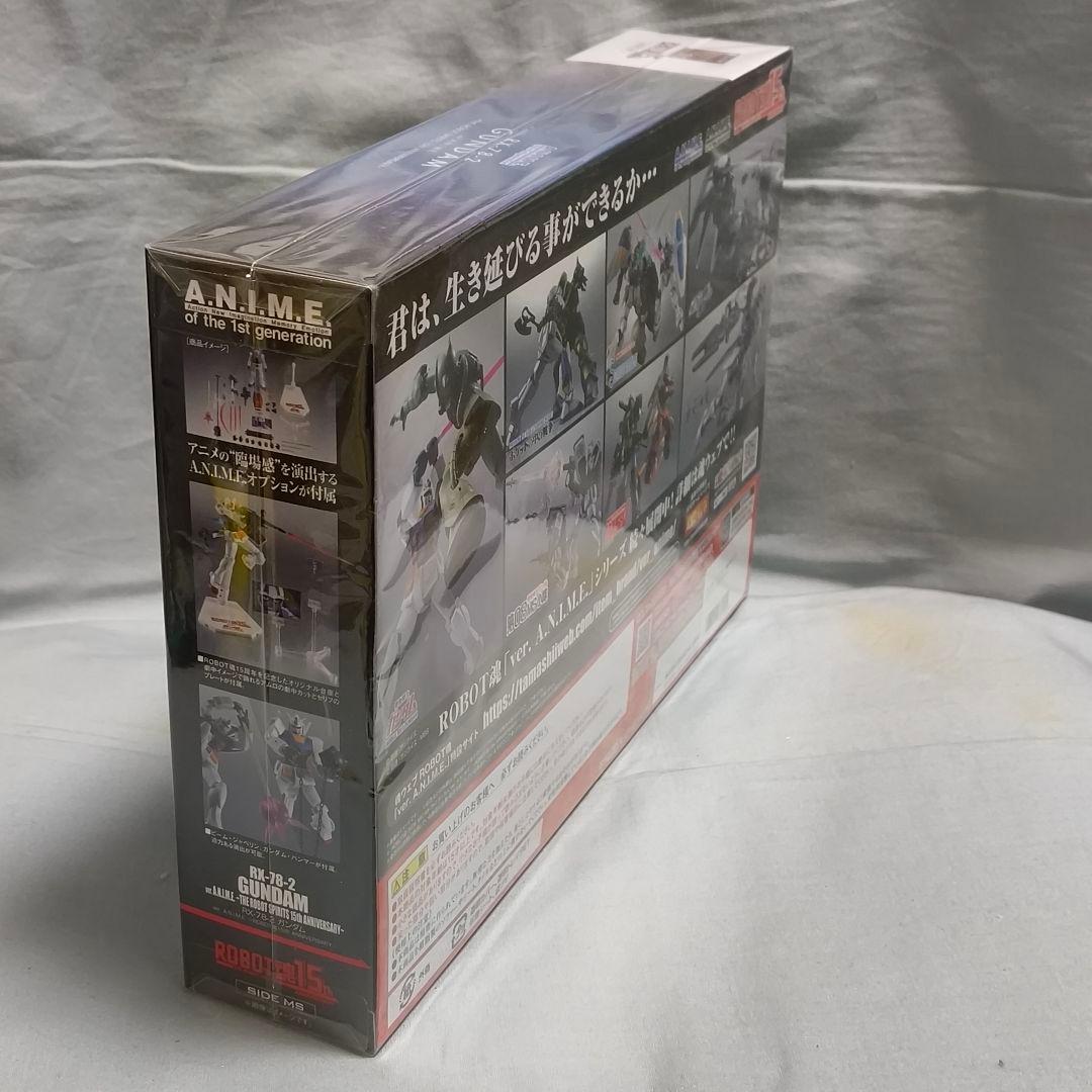 ROBOT魂 RX-78-2 ガンダム…～ROBOT魂15th…〜【未開封】