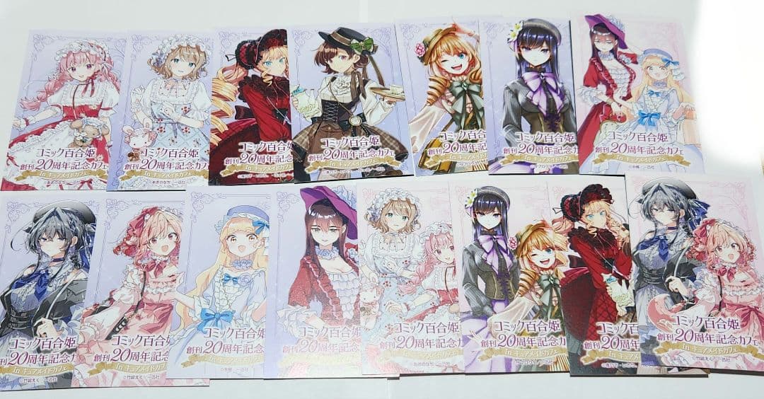 百合姫 キュアメイドカフェ 特典 イラストカード 第1弾 第2弾 コンプセット