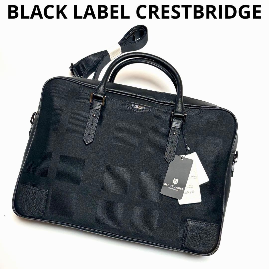 tomo BLACKLABEL CRESTBRIDGE ビジネスバッグ新品