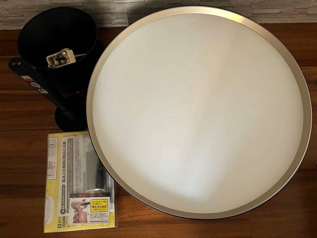 アートワークスタジオ シーリングライト Glow 4000 黒 AW-0555