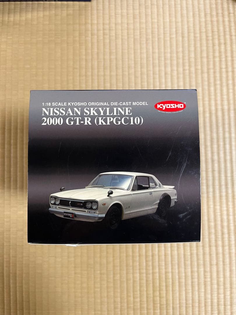 京商 1/18 日産 スカイライン2000GTR(KPGC-10)
