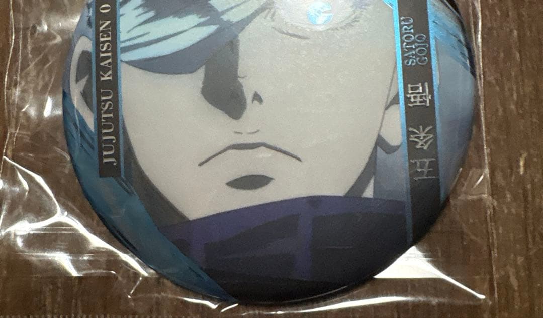 呪術廻戦 0 名場面缶バッジ(デコレーション仕様) Vol.2 五条悟 B