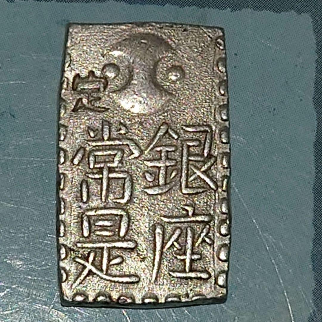 江戸時代　古南鐐ニ朱銀　美品