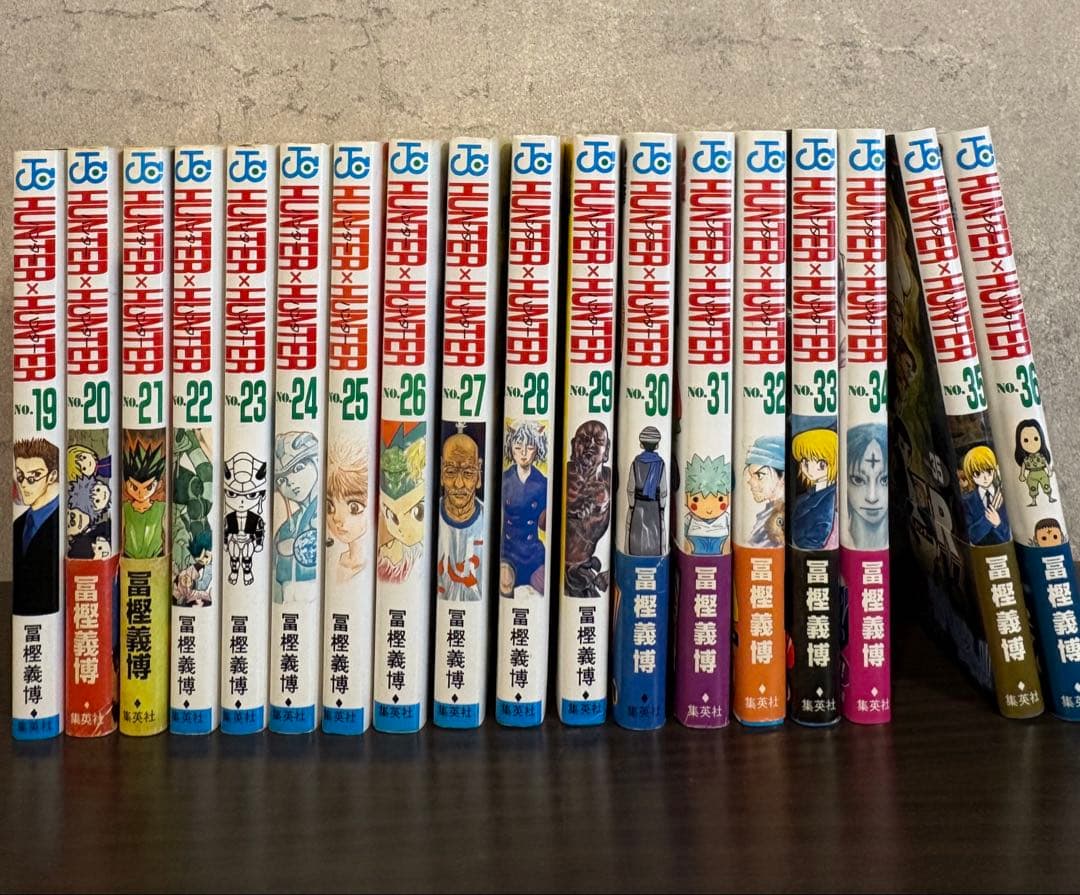 ハンター×ハンター 1〜38巻