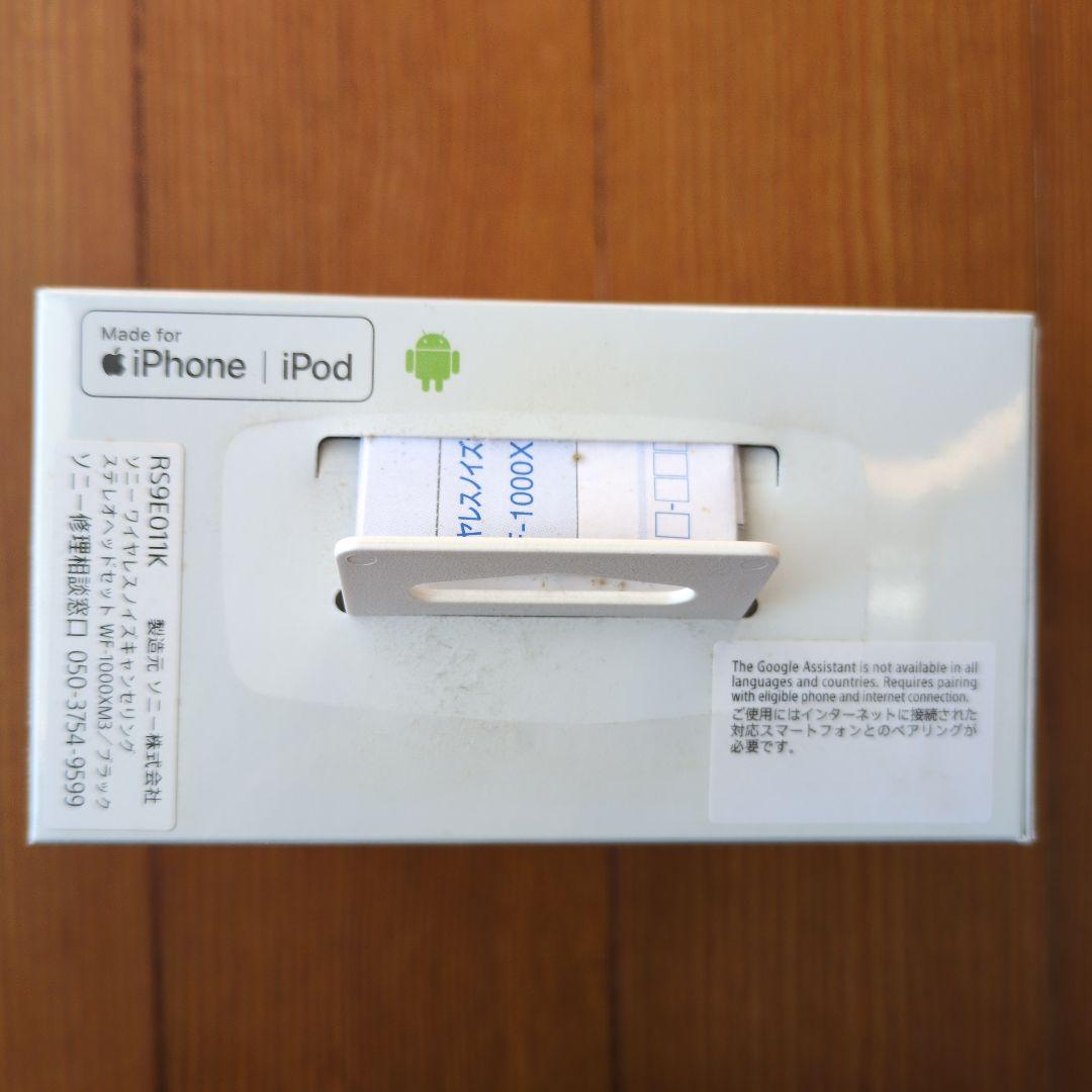 あ*め様 SONY WF-1000XM3 ワイヤレスイヤフォン ブラック