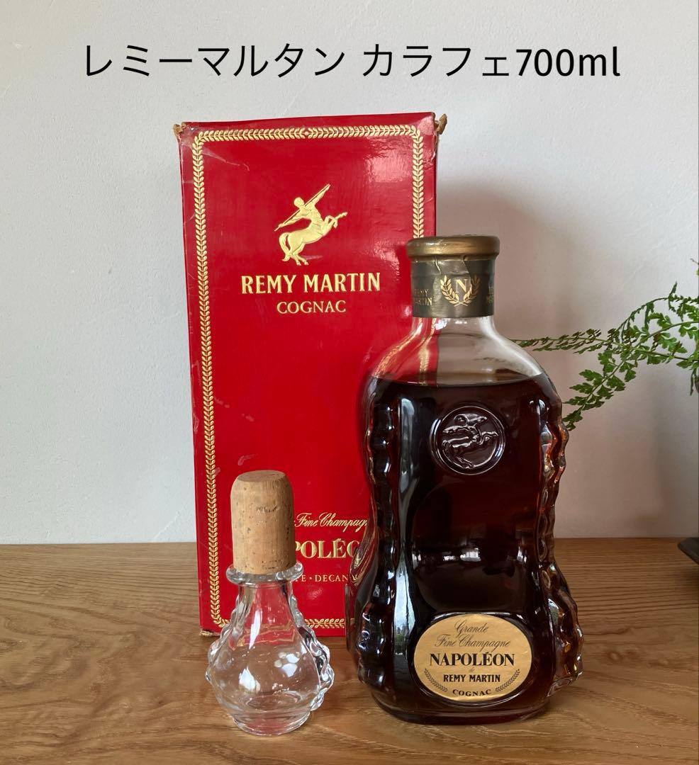 古酒 レミーマルタン 700ml カラフェ 未開栓 変え栓付き