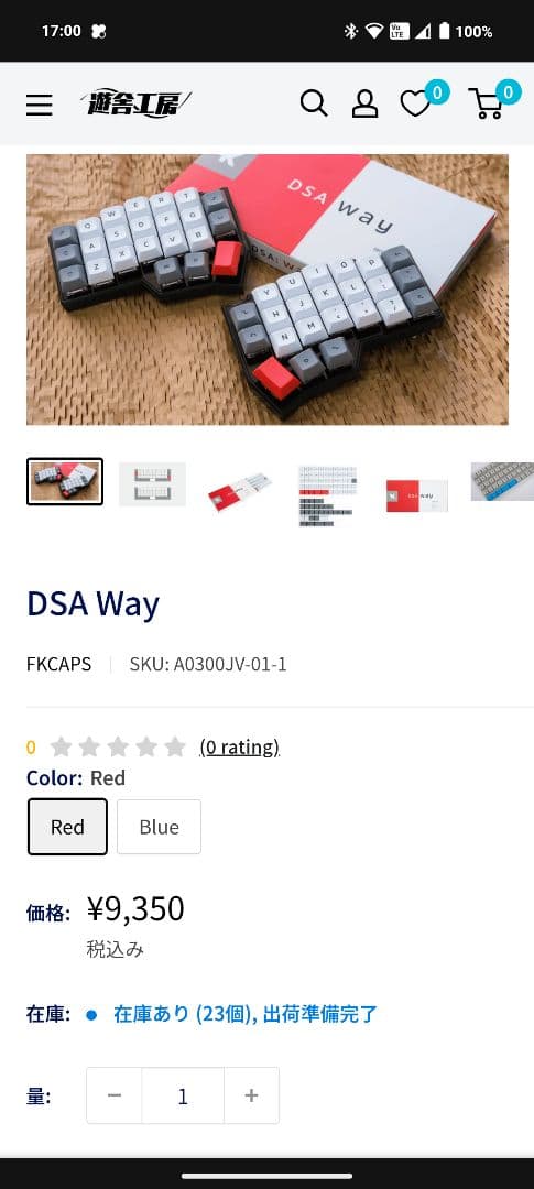 corne v4.1 cherry おまけ多数　分割キーボード