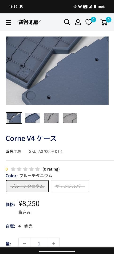 corne v4.1 cherry おまけ多数　分割キーボード