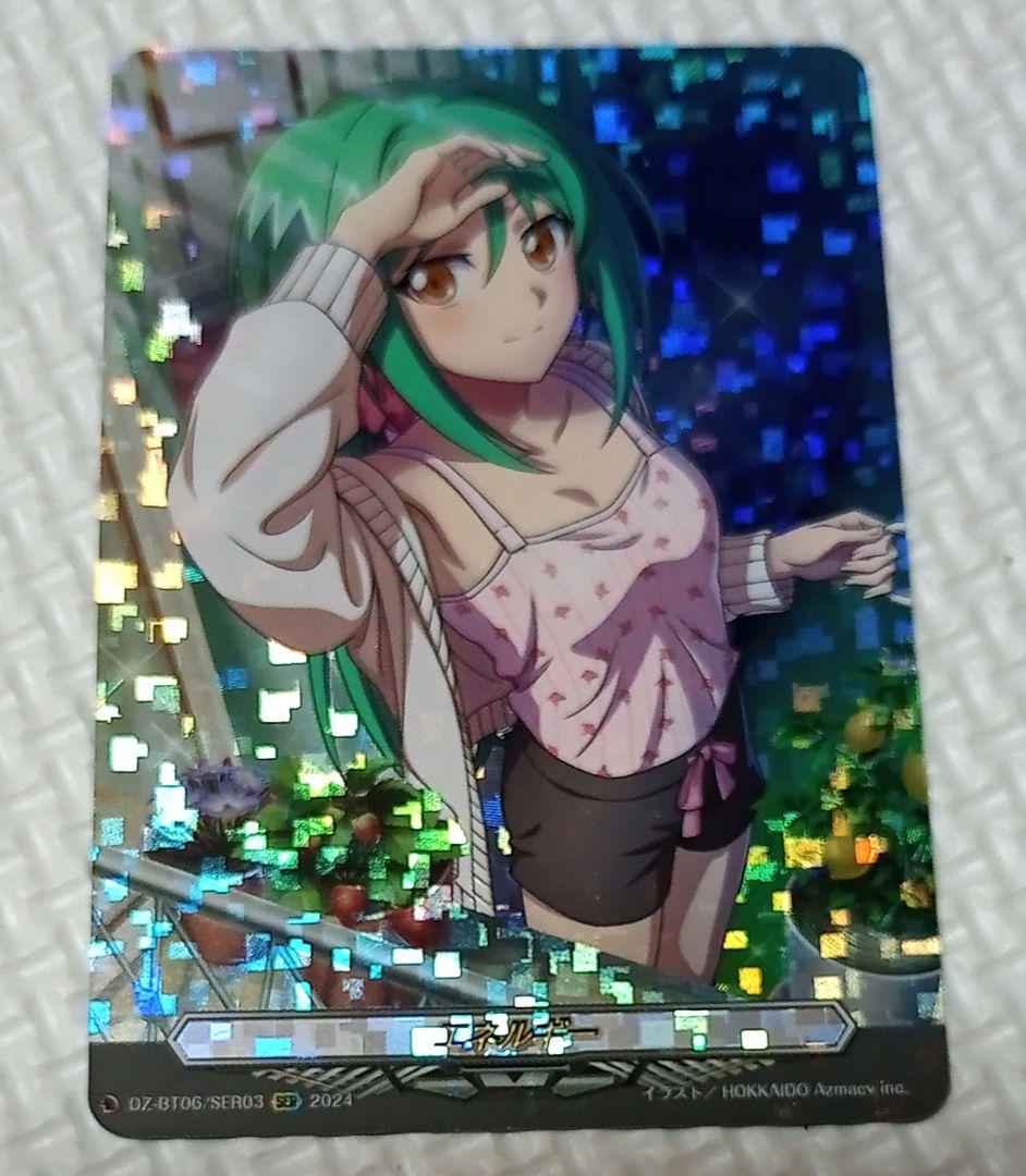 時空創竜、超勇爆裂　エネルギー 安城トコハ、戸倉ミサキ　SER 2種類　各1枚