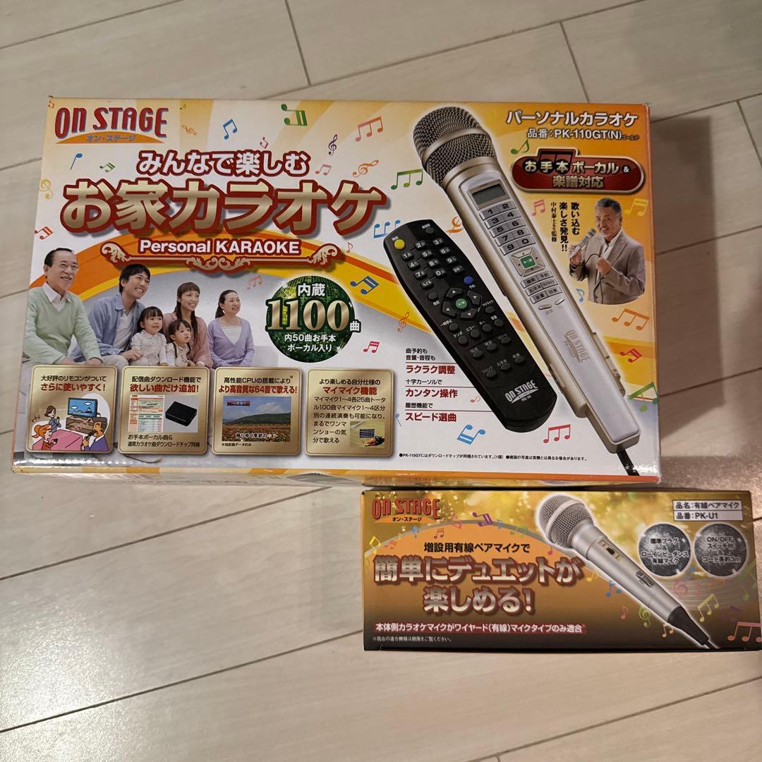 オンステージ　みんなで楽しむお家カラオケ　PK-110GT デュエットマイク付き