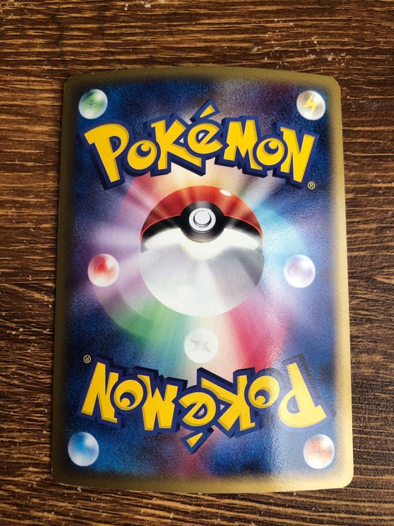 ポケモンカード ブースターex シャワーズex サンダースexセット