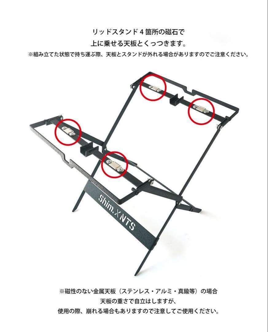 Shim.Craft × NATURE TONES THE LID STAND