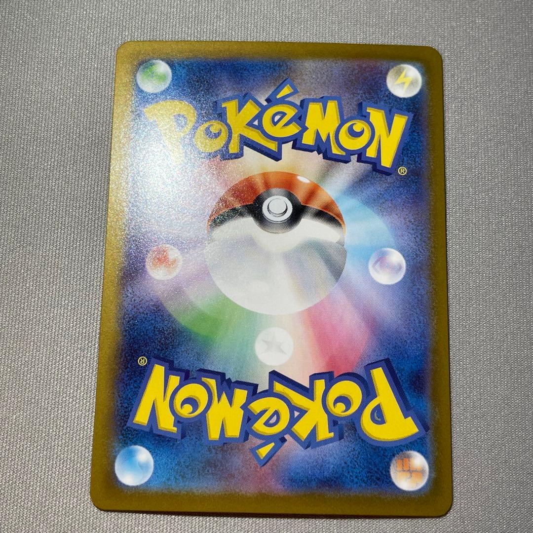 リーリエのピッピex sar スタートデッキ100 ポケモンカードゲーム