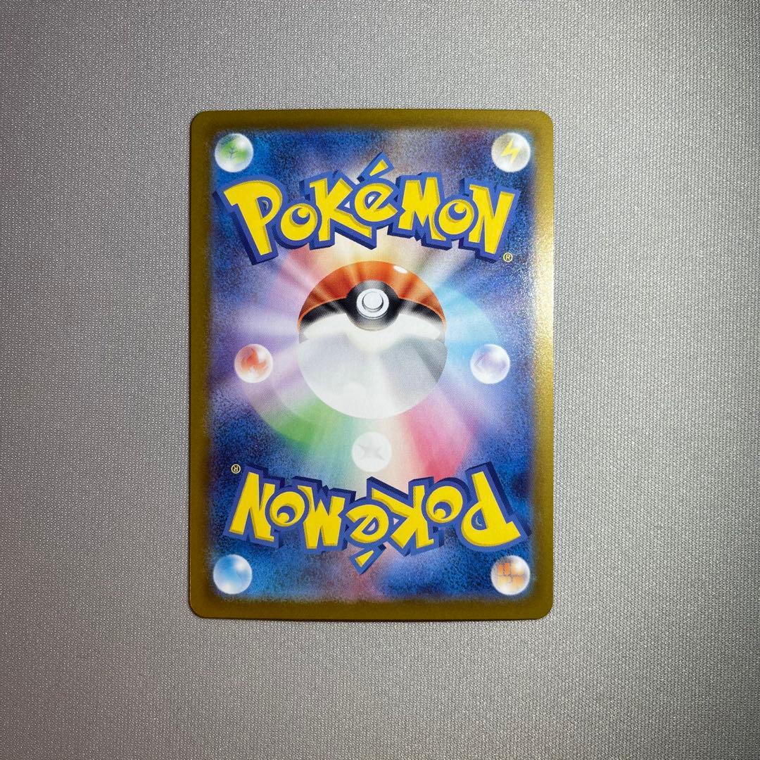 リーリエのピッピex sar スタートデッキ100 ポケモンカードゲーム