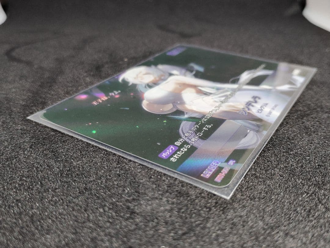 NIVELARENA シンデレラ 4枚セット