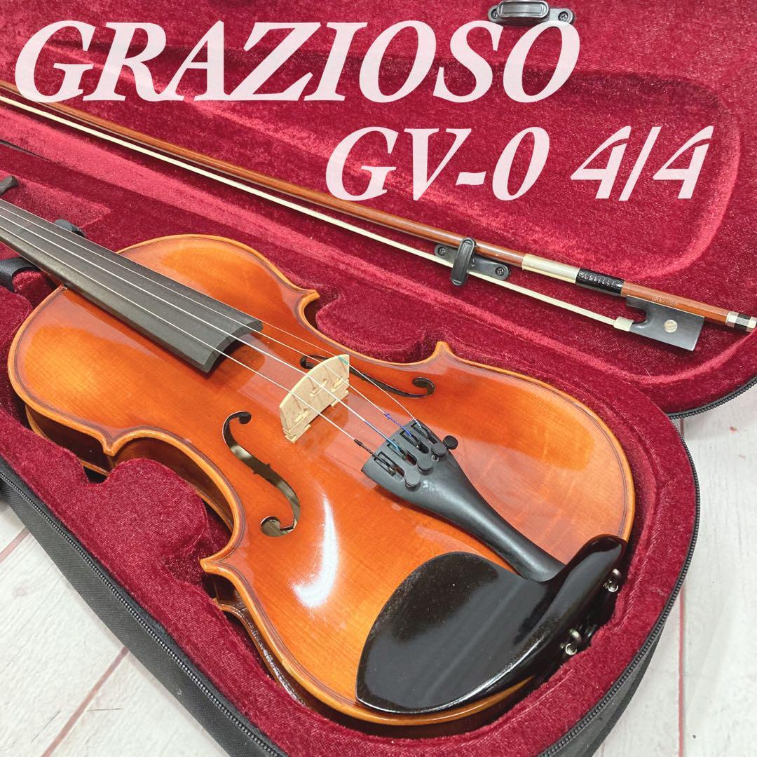 バイオリン GRAZIOSO GV-0 4/4