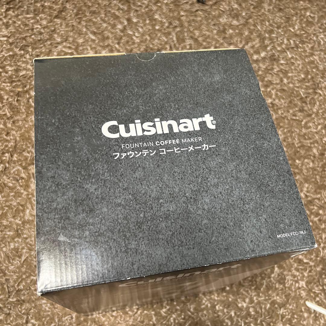 ★たあ君★【新品未使用】クイジナート ファウンテン　コーヒーメーカー