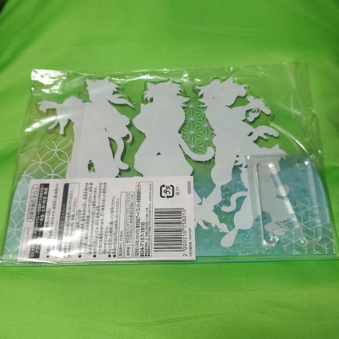 忍たま乱太郎　ナンジャタウン　猫屋敷で大捜索の段　アクリルボード