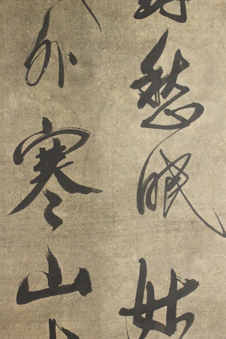 No5335 掛軸　在銘　暁清　張継詩　楓橋夜泊　六行書　紙本　唐物　送料無料