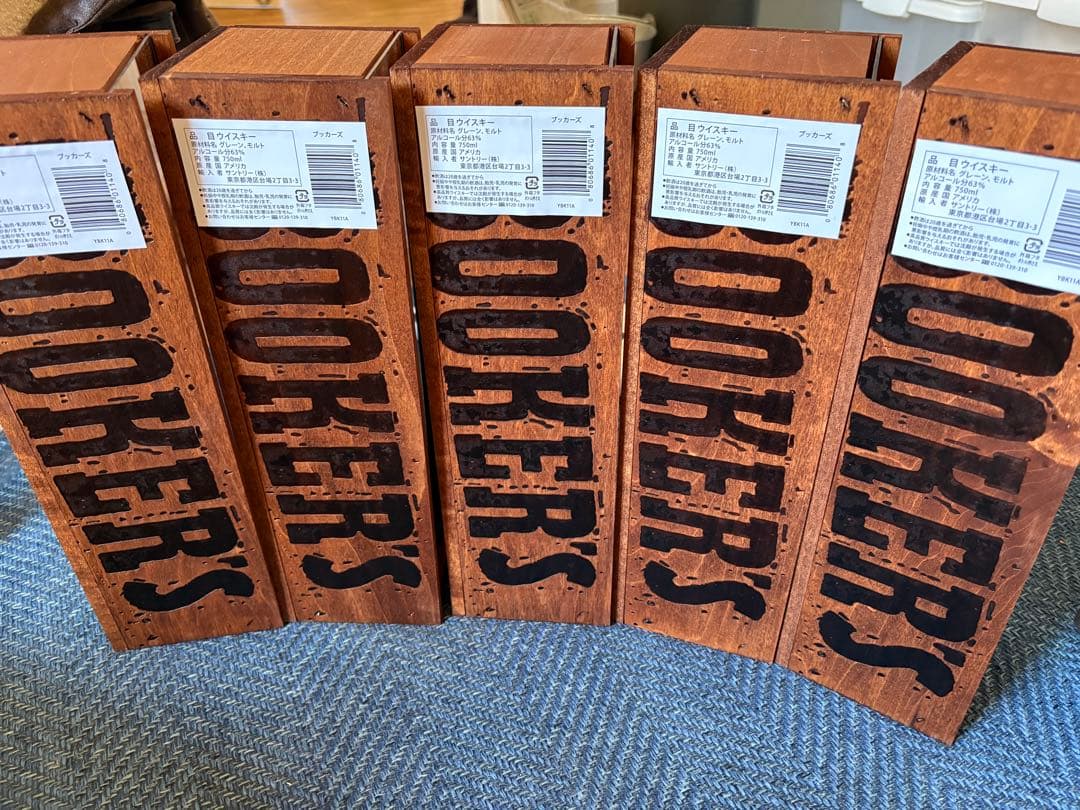 【送料無料】ブッカーズ 2025 箱付5本 バーボンウイスキー サントリー正規品