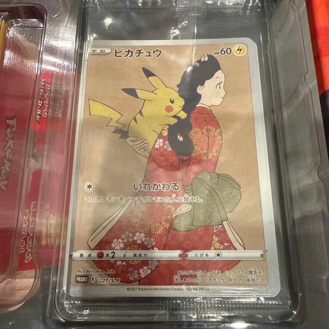 ポケモン切手BOX～ポケモンカードゲーム 見返り美人・月に雁セット