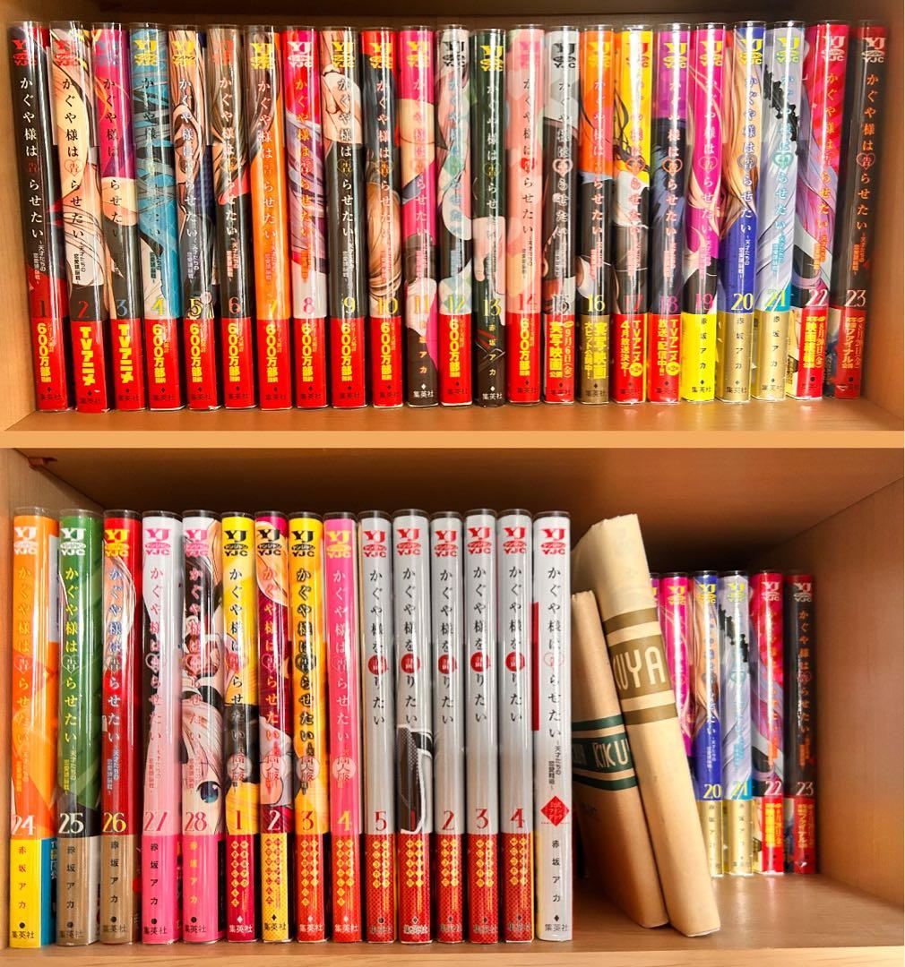 かぐや様は告らせたい 漫画 コミックス 全巻セット 1~28巻+a
