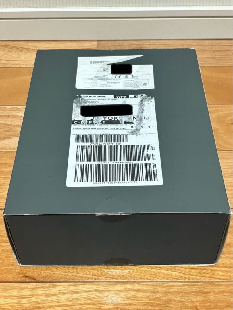 Starlink Mesh WiFi ルーター UTR-211 未使用