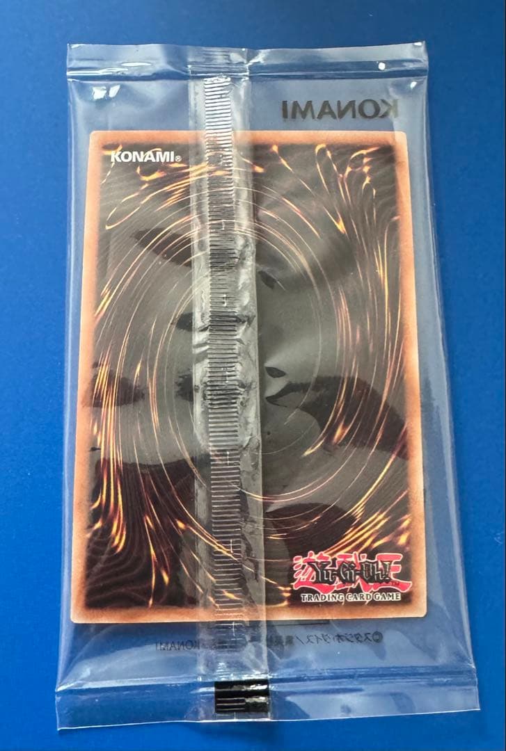 【匿名配送】遊戯王　Gatebridgeo 未開封