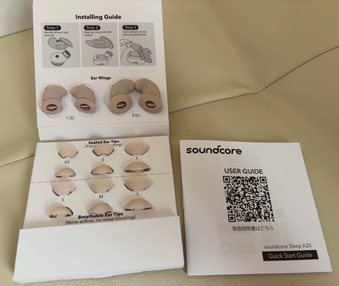 Anker Soundcore Sleep A20 寝ホン サンドベージュ