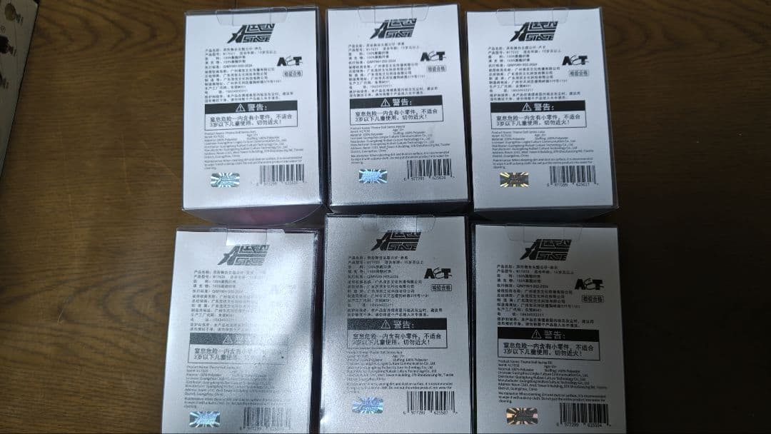 【新品】エイリアンステージ ALIEN STAGE マスコット ぬいぐるみ