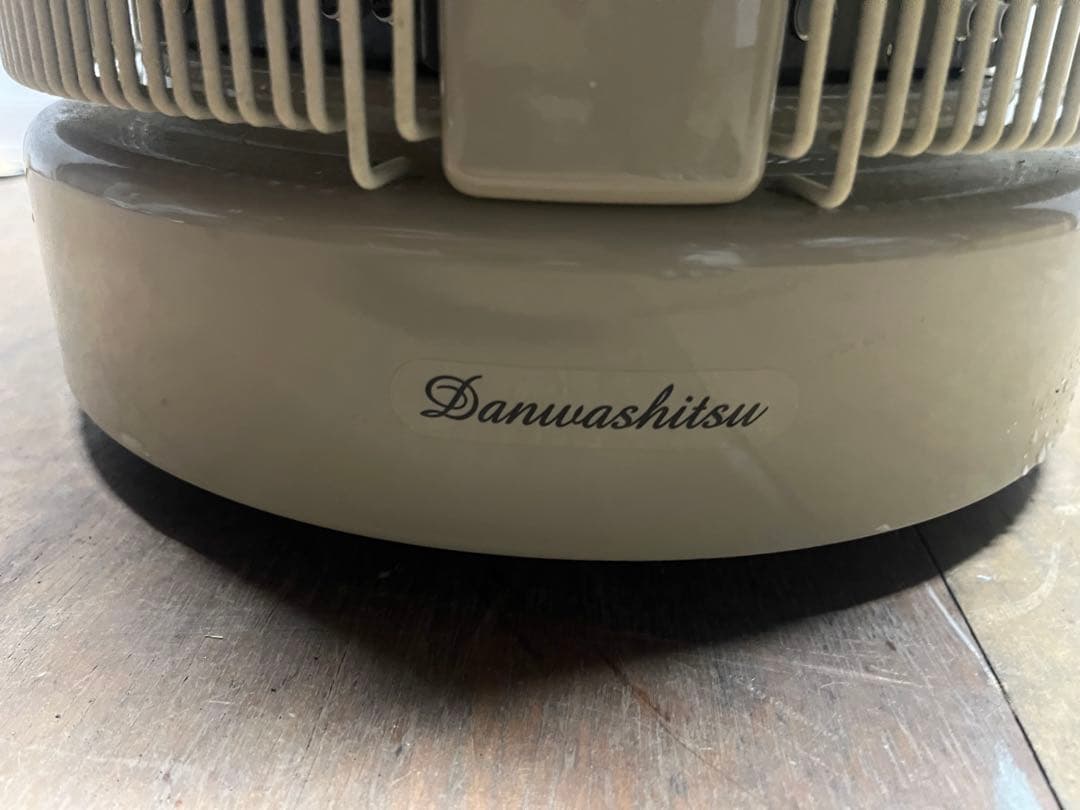 ■アールシーエス 暖話室 1000型H 遠赤外線パネルヒーター