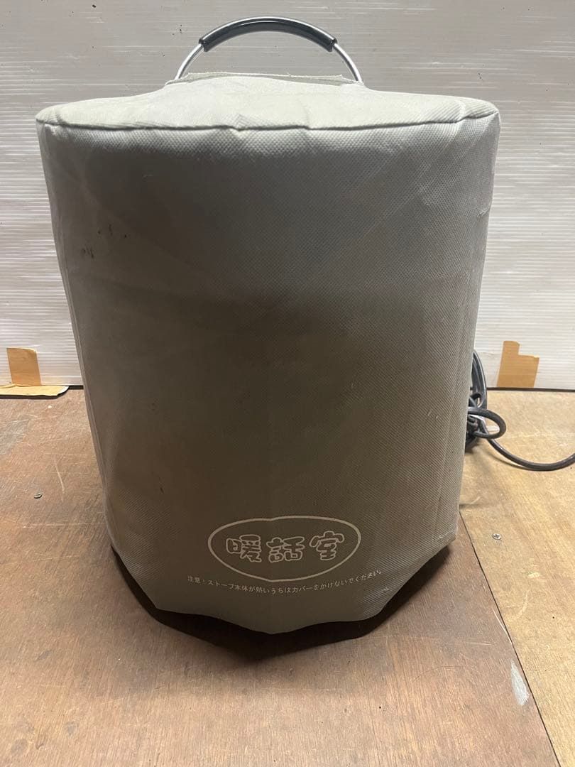 ■アールシーエス 暖話室 1000型H 遠赤外線パネルヒーター