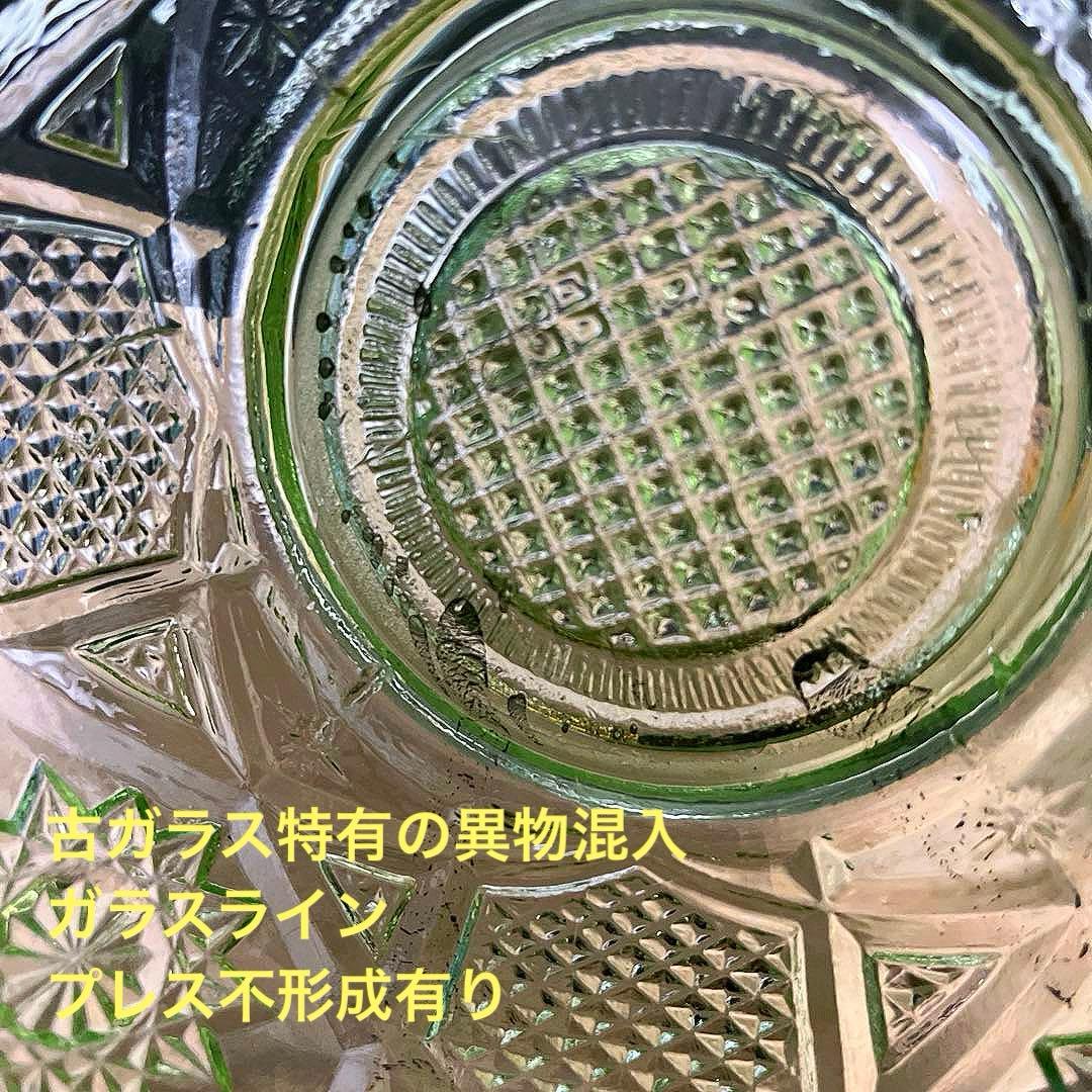 骨董　時代プレスガラス　ライムグリーン　切子調　菓子器　ボンボン入れ　　ウラン