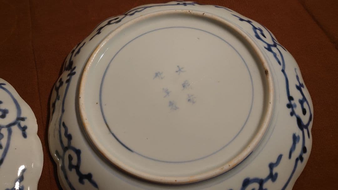 古伊万里　伊万里　染付　蛸唐草　唐草文　中皿　菓子皿　蔵出し　江戸期　２客