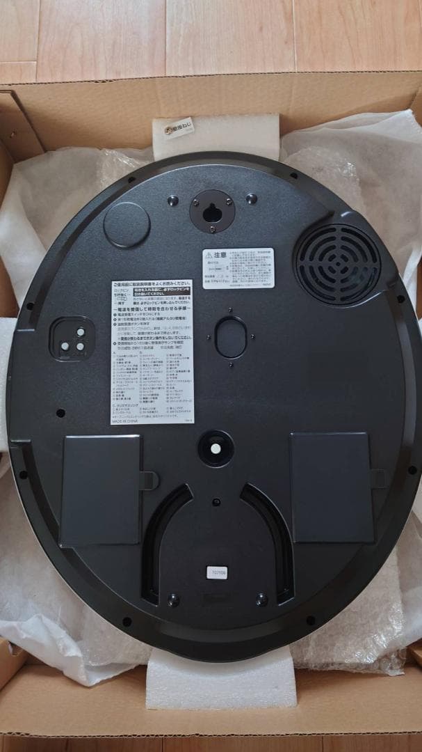 スモールワールドノエルNS 8MN407RH03 未使用品