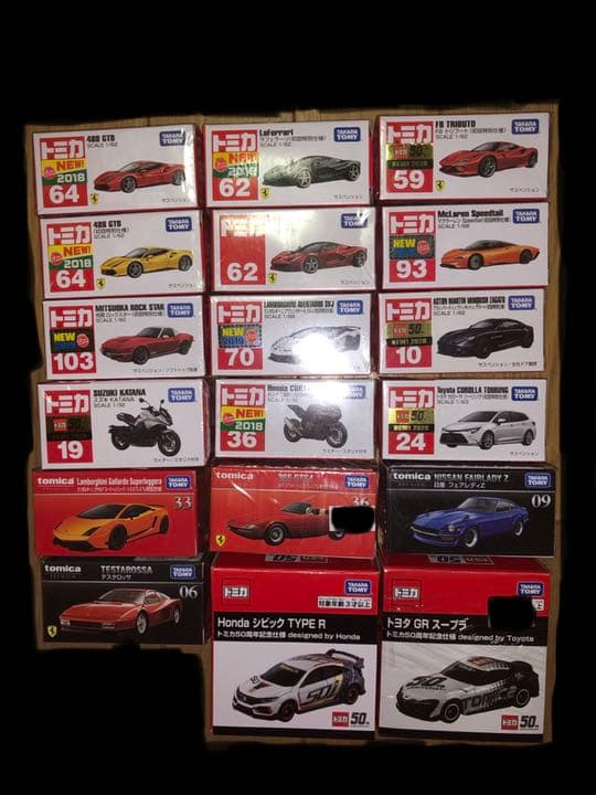 プロフ必読。値下げ不可。トミカ　セット