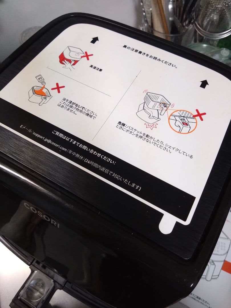 美品　COSORI コソリ ノンフライヤー 3.5リットル　CP137-AF