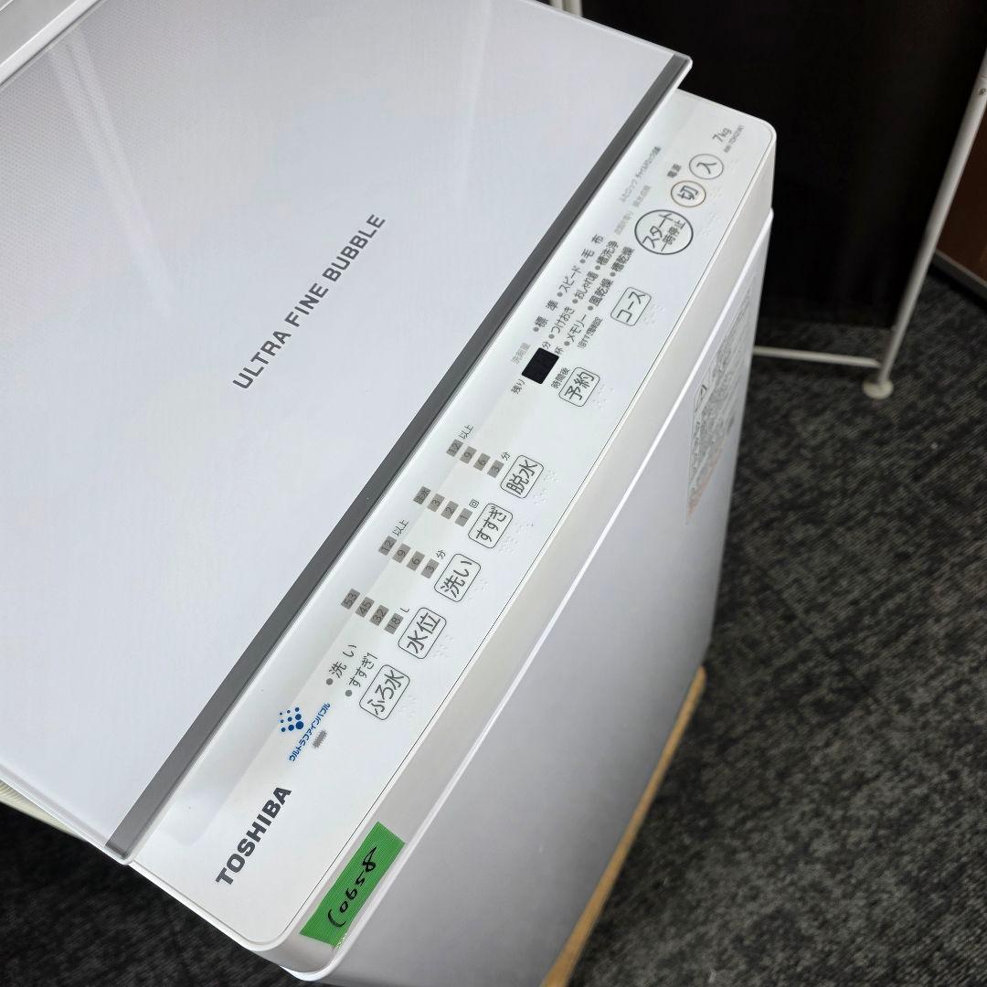 10658送料無料！最新2023年製！ファインバブル洗浄！東芝 7kg 洗濯機