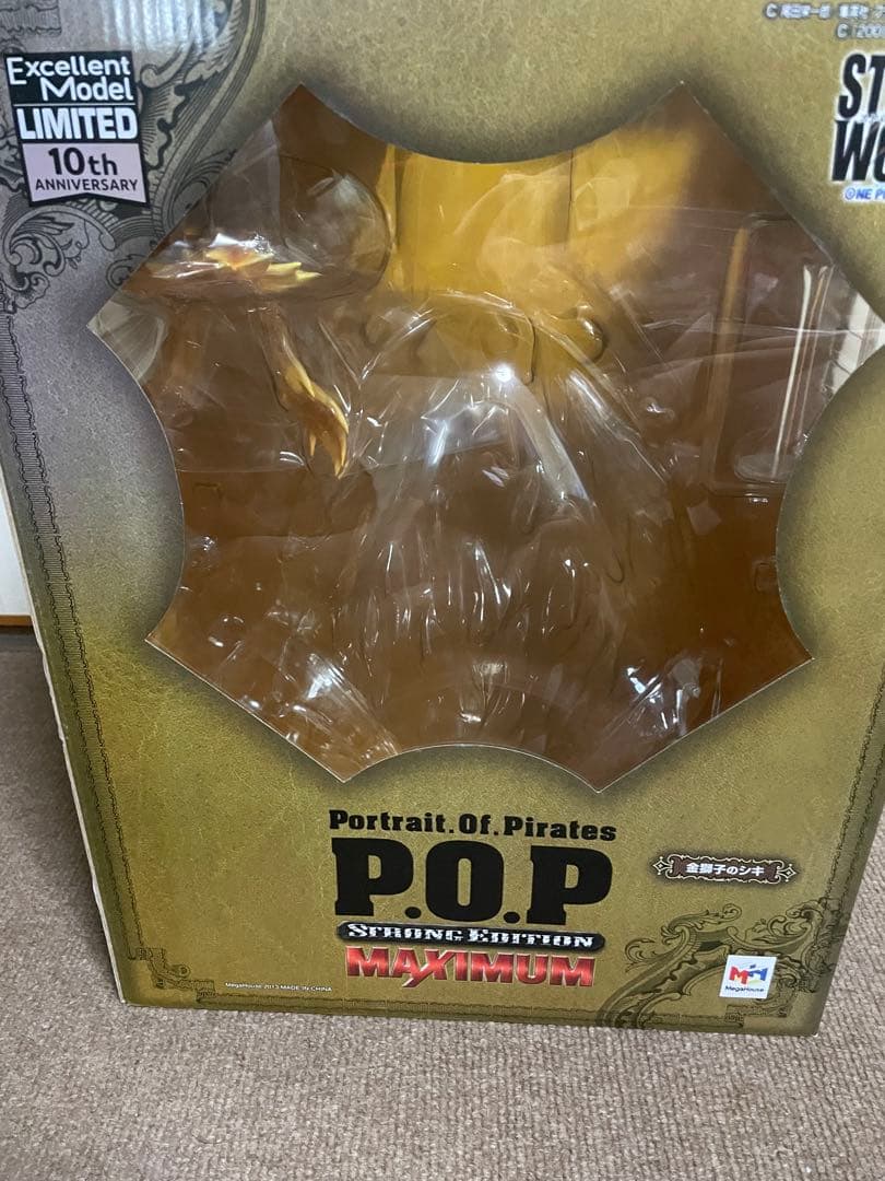 P.O.P maximum シキ