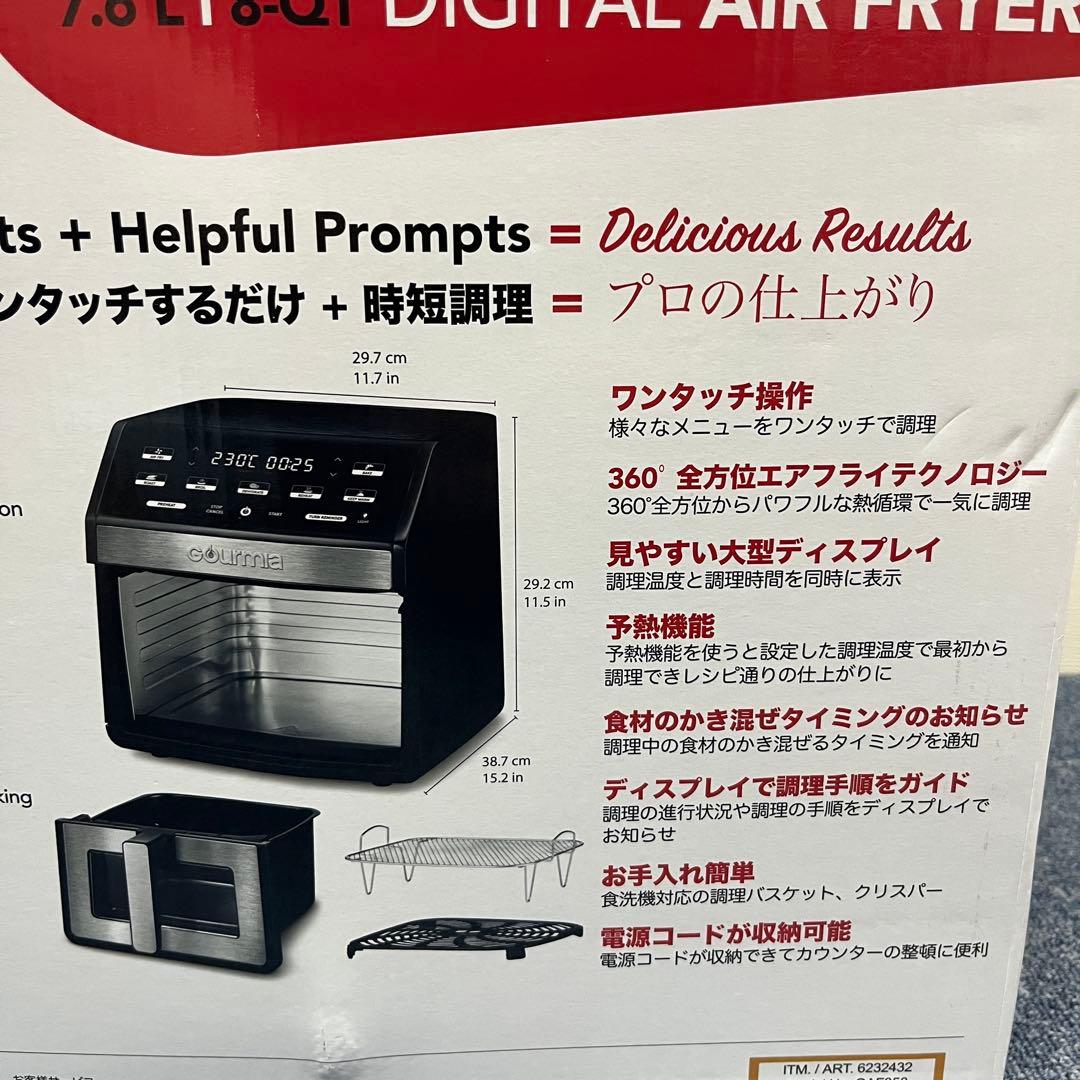 未使用品 GOURMIA 窓付き デジタル エアーフライヤー GAF858