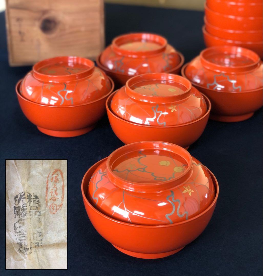 《R》懐石 朱塗 ドングリ蒔絵 菓子椀10客 木製漆器 木箱　250922あ3