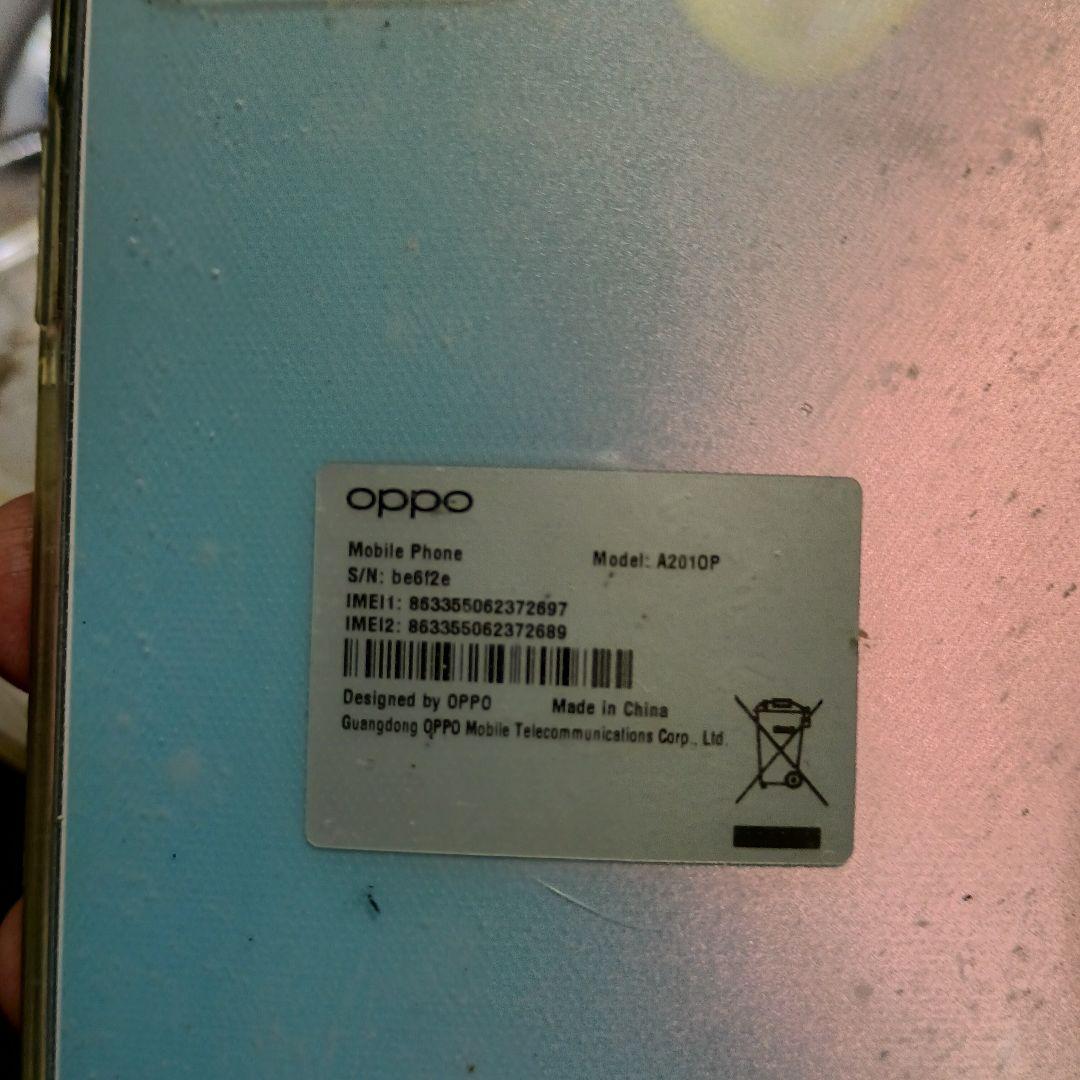 OPPO アイリスパープル 本体