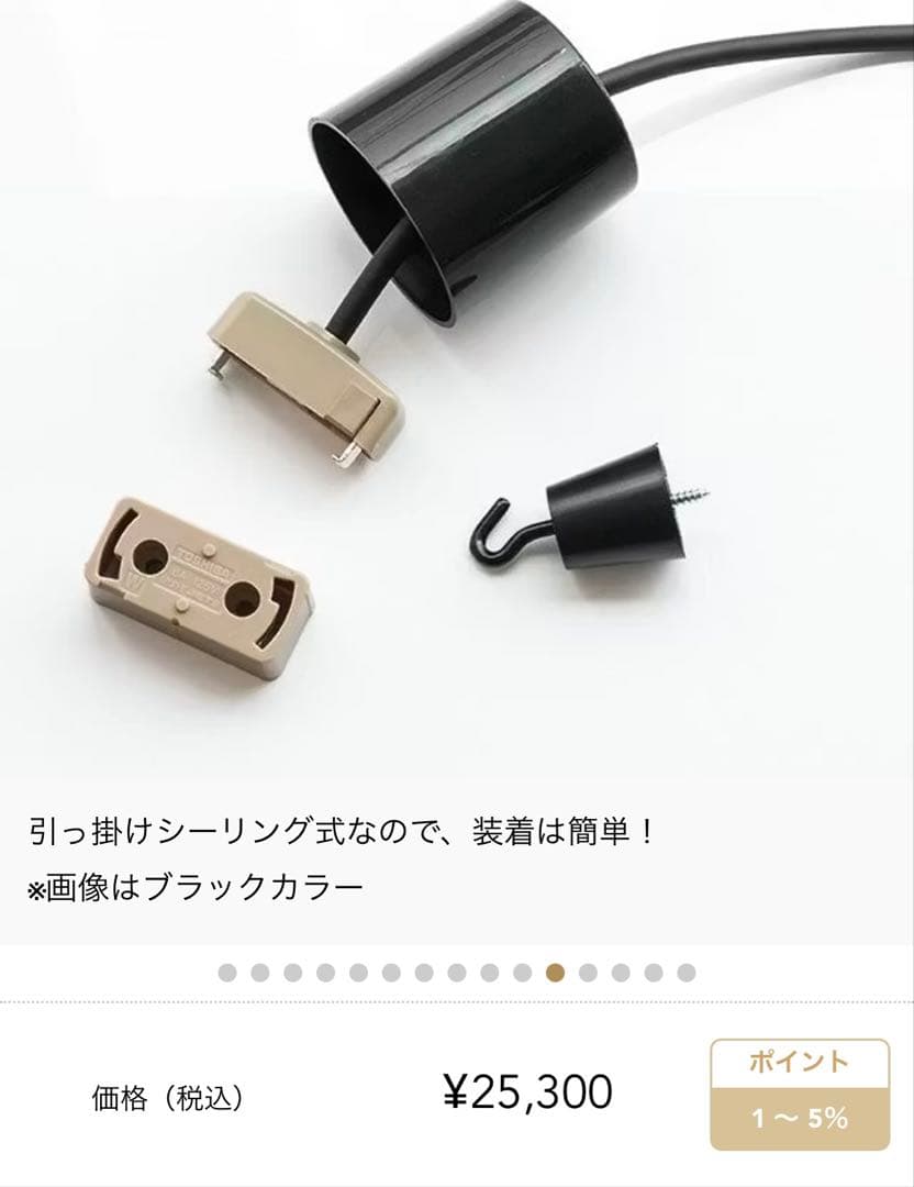 【未使用】graf waft ペンダントライト　グラフ　ワフト