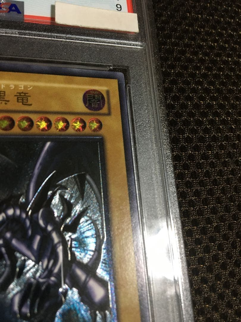 Jeep 遊戯王 PSA9 真紅眼の黒竜 アルティメット（レリーフ）