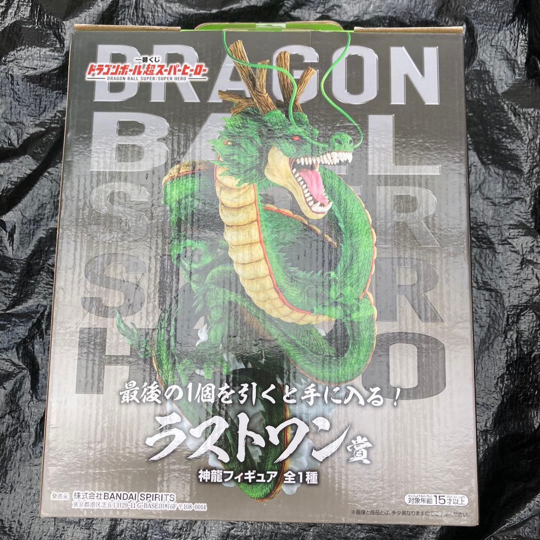 【新品未開封】　一番くじ　ドラゴンボール超スーパーヒーロー　ラストワン賞 神龍