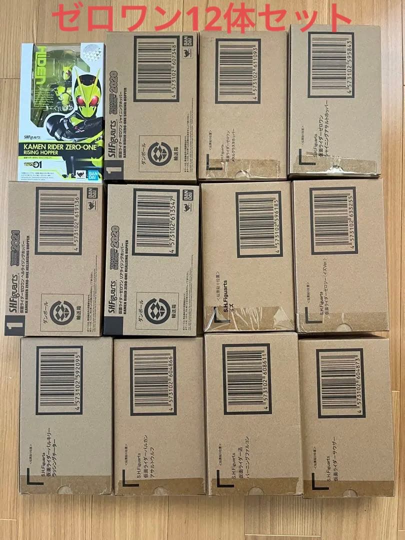 フィギュアーツ　仮面ライダーゼロワン　12体セット