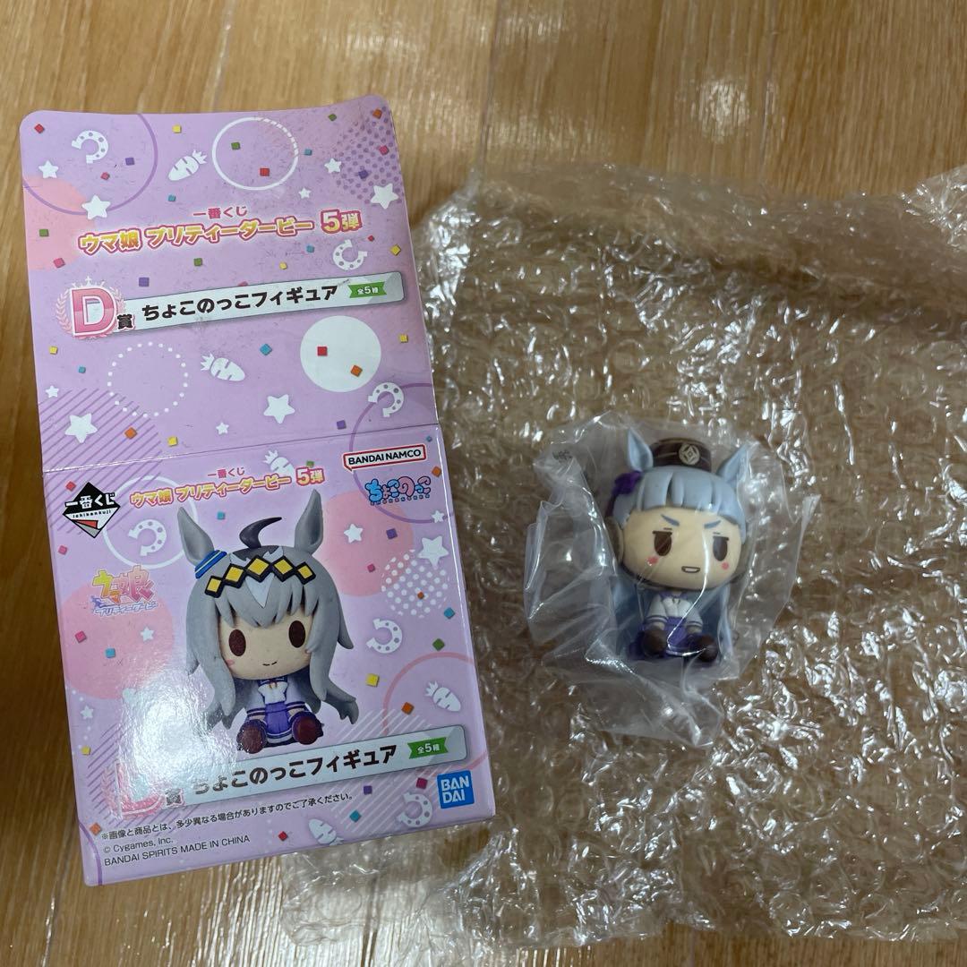 一番くじ　ウマ娘プリティーダービー5弾　フィギュアセット　おまけ付き